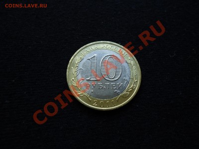 непрочеканы, засор, откол, смещение на Ельце, Бурятии и... - DSC00507.JPG