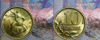 ЛОТ РЕДКИХ И НЕЧАСТЫХ МОНЕТ - Wed Apr 29 22-25-33