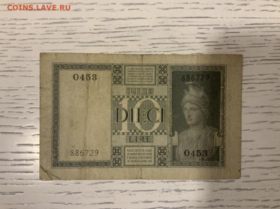 Италия 10 лир 1939 года до 05.05 в 22:00 - C3D7E6BB-EA3B-44CB-8D22-6DB2FB5956F9