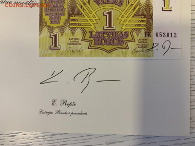 Латвия 1 рубль 1992 UNC с подписью Репше до 05.05 в 22:00 - 2B22730D-2E6A-41FB-86B0-D3B86DF913C3