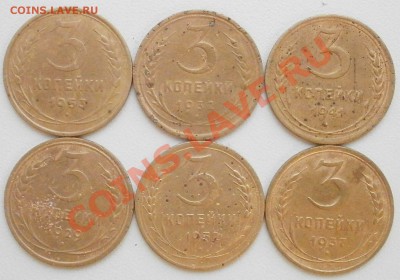 3копейки 1953,29,32,52,41,37гг.до 4.09.2011г в 22.00мск. - P8310279.JPG