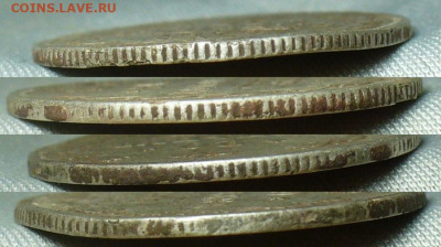 20 копеек 1873 года СПБ HI  До 01.05.20 в 22.00 МСК - P1550257.JPG