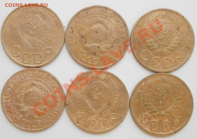 3копейки 1953,29,32,52,41,37гг.до 4.09.2011г в 22.00мск. - P8310280.JPG