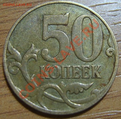 Нечастые разновидности современной ходячки до 4.9.11г, 22мск - SA500095.JPG