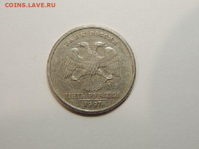 5 РУБЛЕЙ 1997 СПМД ШТ 2.3? - DSCN8541.JPG