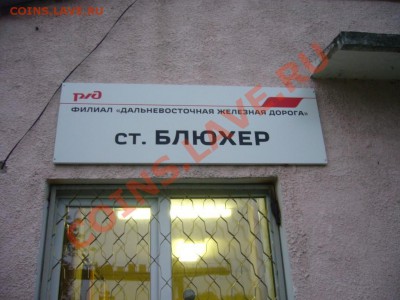 Как я провел лето! СЛАВЯНКА - Блюхнр ст..JPG