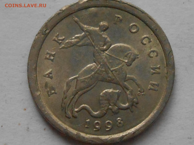 1 коп 1998г шт.1.12 - RSCN9359.JPG