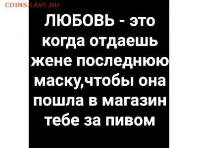 юмор - i