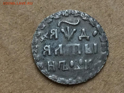 Алтын 1704 помогите с оценкой - C10150B5-8640-4EA5-8840-9640C34FB903