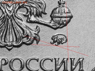 5 рублей 2019 г. Опознание :) - 5 руб 2019 А1.JPG