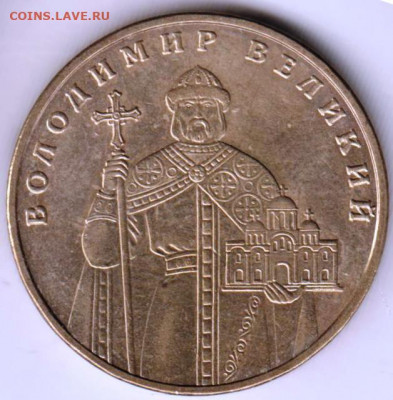 Украина 1 гривна 2006 г. до 24.00 06.05. 20 г. - 003