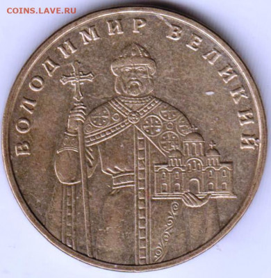 Украина 1 гривна 2005 г. до 24.00 06.05. 20 г. - 004