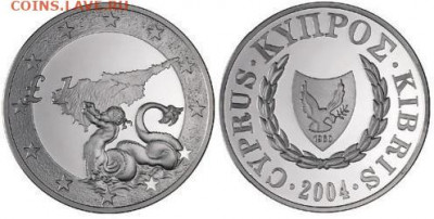 Крона Шайба Кипр 1 фунт 2004 Евросоюз Морское чудище - krona_shajba_kipr_1_funt_2004_evrosojuz_triton_morskoe_chudishche_bunc_v_zapajke