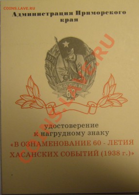 Как я провел лето! СЛАВЯНКА - P1080643.JPG