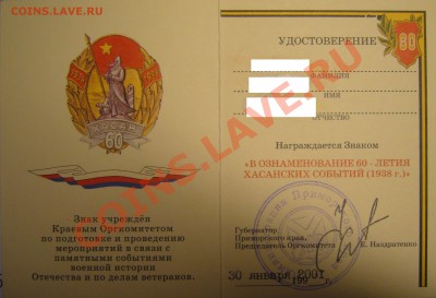 Как я провел лето! СЛАВЯНКА - P1080644.JPG