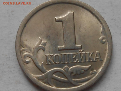 1 коп 2003г сп шт.2.22Б - RSCN9366.JPG