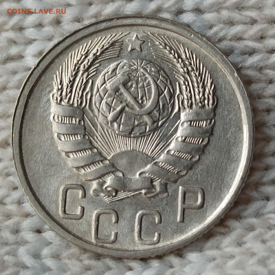 15 копеек 1946гUNC до 22.00.04.05.2020г. - IMG_20200430_085114