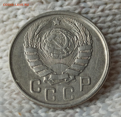 15копеек 1943г. Домашнего хранения. До 22.00.04.05.2020г. - IMG_20200430_092655