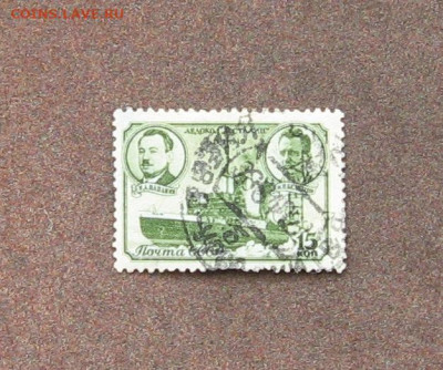 СССР.  Ледокол "И.Сталин" 1940 г. - IMG_0032.JPG
