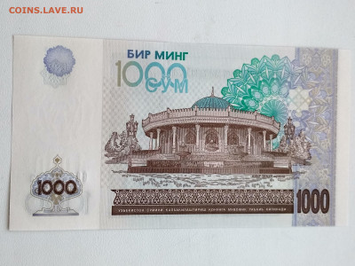 УЗБЕКИСТАН,1000 сум 2001г(Р-82) до 3.05.2020г - IMG_20200429_171145_HDR