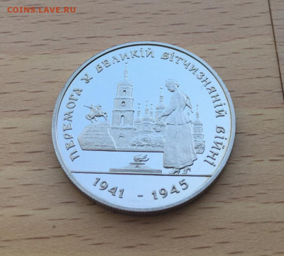 Украина 200000 карбованцев 1995 50 лет победе в Великой - ukraina_200000_karbovancev_1995_50_let_pobede_v_velikoj_otechestvennoj_vojne_vov (4)
