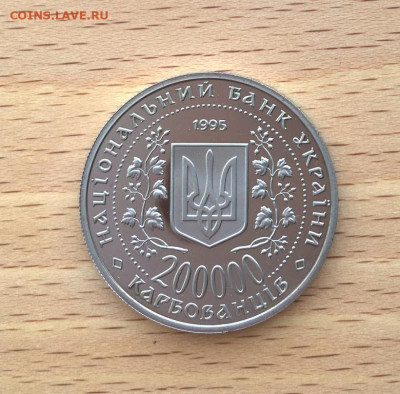 Украина 200000 карбованцев 1995 50 лет победе в Великой - ukraina_200000_karbovancev_1995_50_let_pobede_v_velikoj_otechestvennoj_vojne_vov (3)