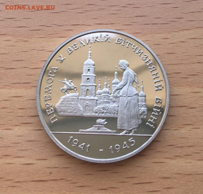 Украина 200000 карбованцев 1995 50 лет победе в Великой - ukraina_200000_karbovancev_1995_50_let_pobede_v_velikoj_otechestvennoj_vojne_vov