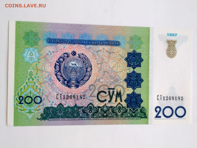 УЗБЕКИСТАН,200 сум 1997г до 3.05.2020г - IMG_20200429_171157_HDR