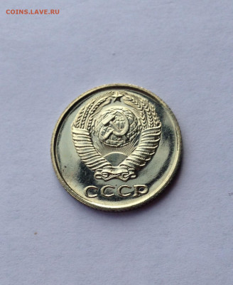 10 копеек 1967г., BUNC, до 05.05.20г. - 1067-1