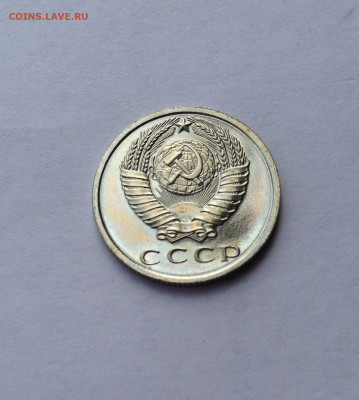 15 копеек 1967г., BUNC, до 05.05.20г. - 1567-1