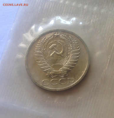 50 копеек 1968г., BUNC , до 05.05.20г. - 5068-1