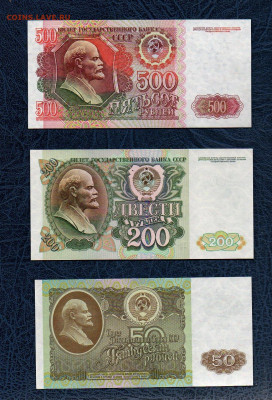 50,200,500,1000,5000,10000 руб 1992г UNC до 03.05.20 в 22:00 - 923