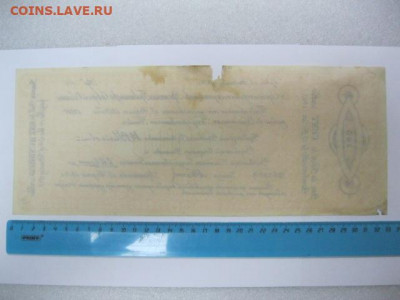 ЧАЙКОВКА Редкая старинная банкнота 100 рублей 1918-19 год - IMG_2232.JPG