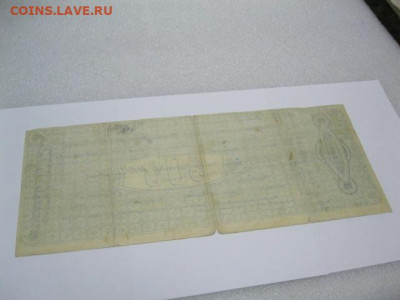 ЧАЙКОВКА Редкая старинная банкнота 500 рублей 1918-19 год - IMG_2240.JPG
