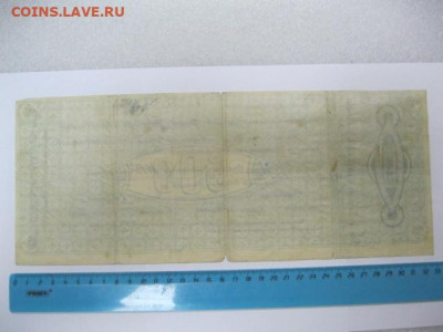 ЧАЙКОВКА Редкая старинная банкнота 500 рублей 1918-19 год - IMG_2239.JPG