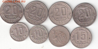 Погодовка СССР: 7 медно-никелевых монет 007 - 7 м-ник монет Р 07