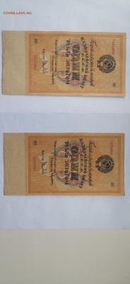 1 рубль золотом 1928 г Кассир Соловьев - 1588240920525380738225494857229