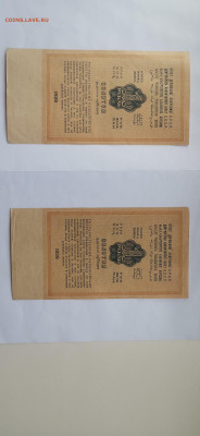 1 рубль золотом 1928 г Кассир Соловьев - 1588240934859349875653861202303