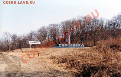 Как я провел лето! СЛАВЯНКА - Славянка