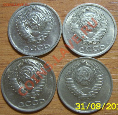 Копейки 1984-1991 в блеске до 04.09.2011г. в 22.00мск - SA500103.JPG