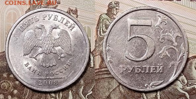 5 р 2008 СПМД ВСЕ РАЗНОВИДНОСТИ 2.5.2020 в 22:00 - 048