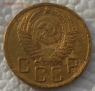 5 копеек 1951 г. Редкая. - е