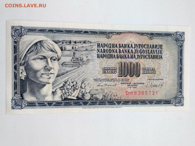 ЮГОСЛАВИЯ,1000 динар 1981г до 4.05.2020г - IMG_20200429_171320_HDR
