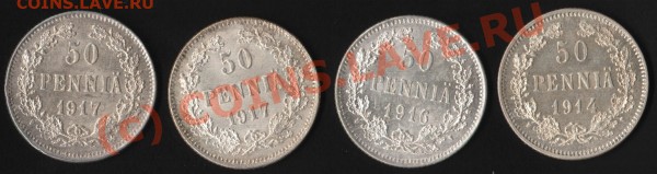 50 пенни 1914,16,17-2шт - 50p-1