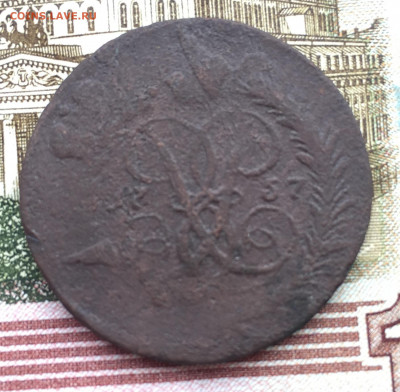 2 копейки 1757 перечекан до 5 мая 22:30 мск - 2 коп 1757 перечек.JPG