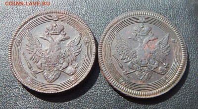 2 пятака 1804 и 1805 ЕМ, цена фикс - 2-2