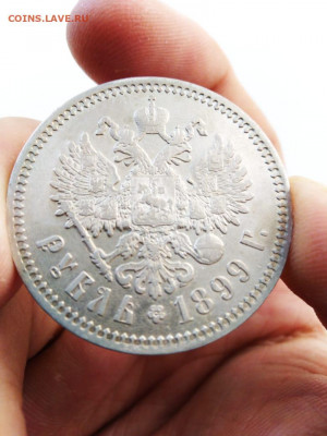 1 Рубль 1899 ФЗ - IMG-20200430-WA0011