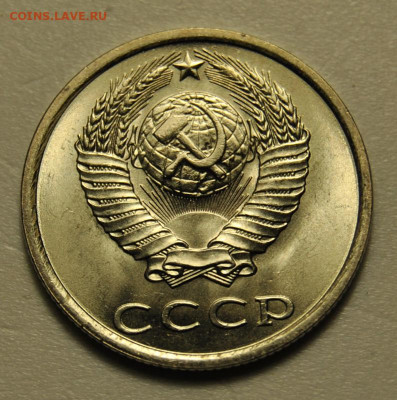 20 копеек 1983 UNC++ 01.05.2020 в 22-00 мск - DSC_8629.JPG