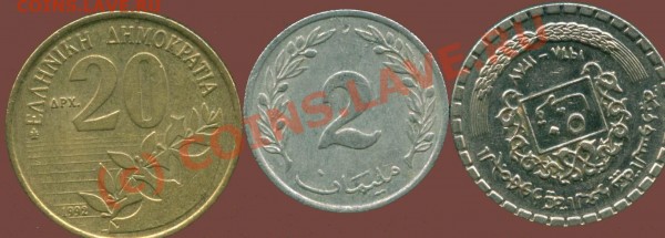 монета 1992г?????? - Image6