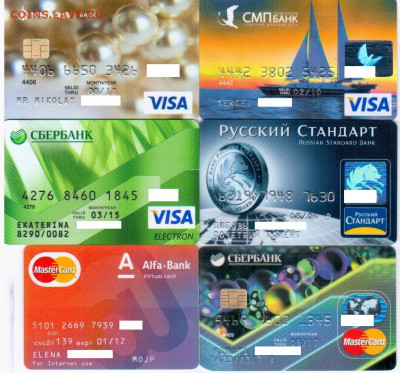 Банкокартия - коллекционирование пластиковых банковских карт - 020